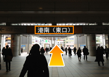 1. Go out ticket gate, walk to Ko-nan exit (East).