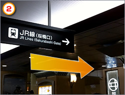 Dirígete hacia la salida Sakurabashi, sigue las indicaciones y gira a la derecha.