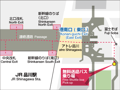 La fermata dell'autobus alla stazione JR Shinagawa