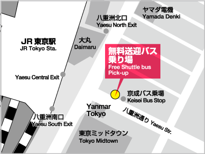 Автобусная остановка на вокзале Токио JR.