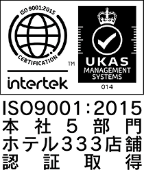 ISO認証取得マーク