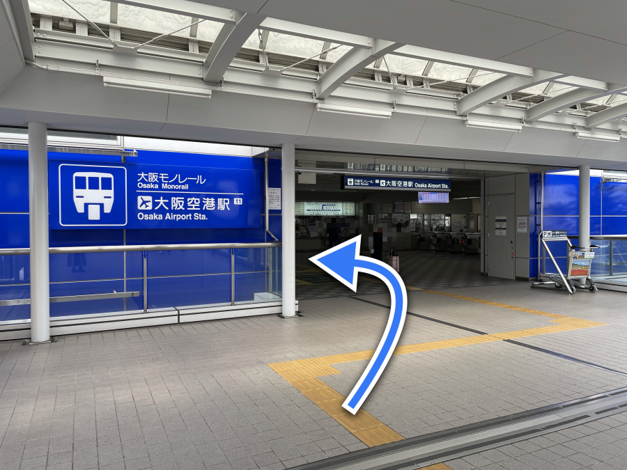 アクセス情報 東横inn大阪伊丹空港