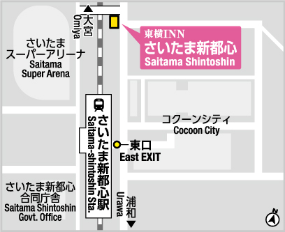 印刷用ページ 公式 ホテル東横innさいたま新都心 東横イン ビジネスホテル予約