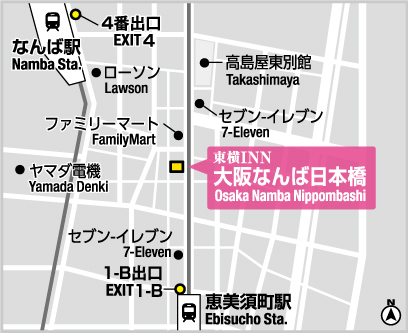 公式 ホテル東横inn大阪なんば日本橋 東横イン ビジネスホテル予約