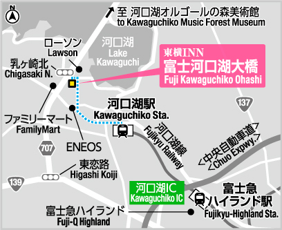 公式 ホテル東横inn富士河口湖大橋 山梨県のホテル 東横イン ホテル予約