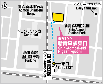 公式 ホテル東横inn新青森駅東口 東横イン ビジネスホテル予約