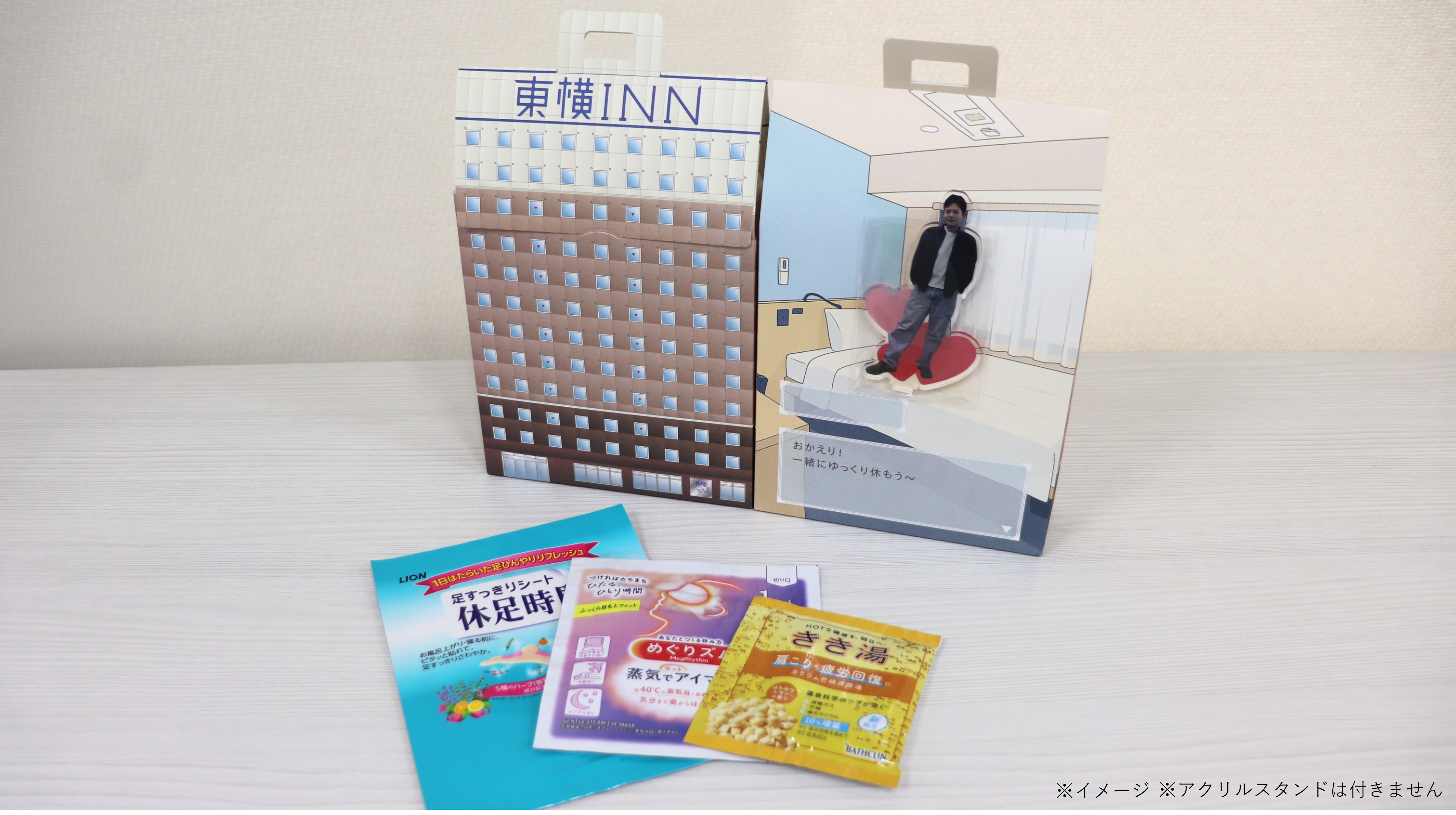 推しごとお疲れさまプラン