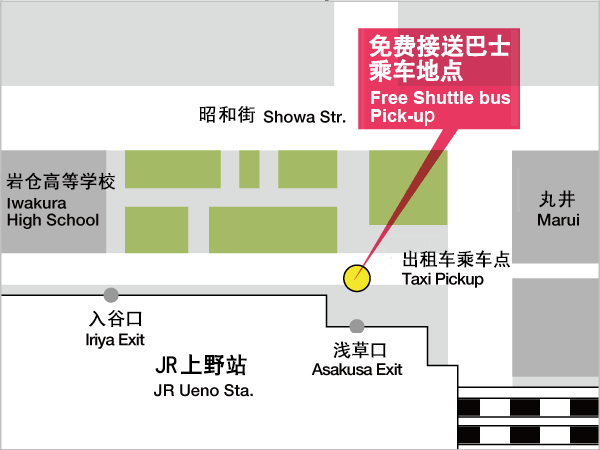 在JR上野站免费接送巴士的乘车地点