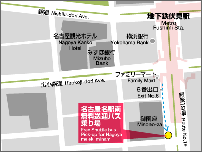 地下鉄伏見駅	駅送迎バス乗り場案内図