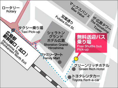 The bus stop at JR Hiroshima Station