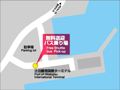 La parada de autobús en el puerto de Hitakatsu