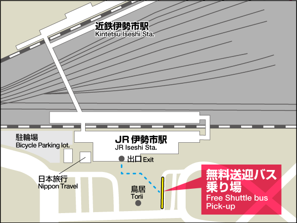 JR伊勢市駅送迎バス乗り場案内図