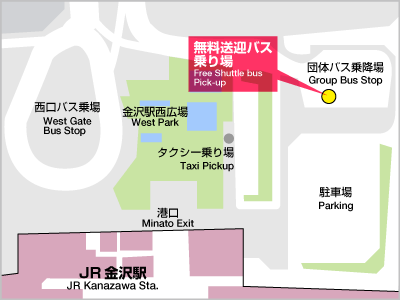 JR 카나자와역 무료 셔틀버스 대기장소