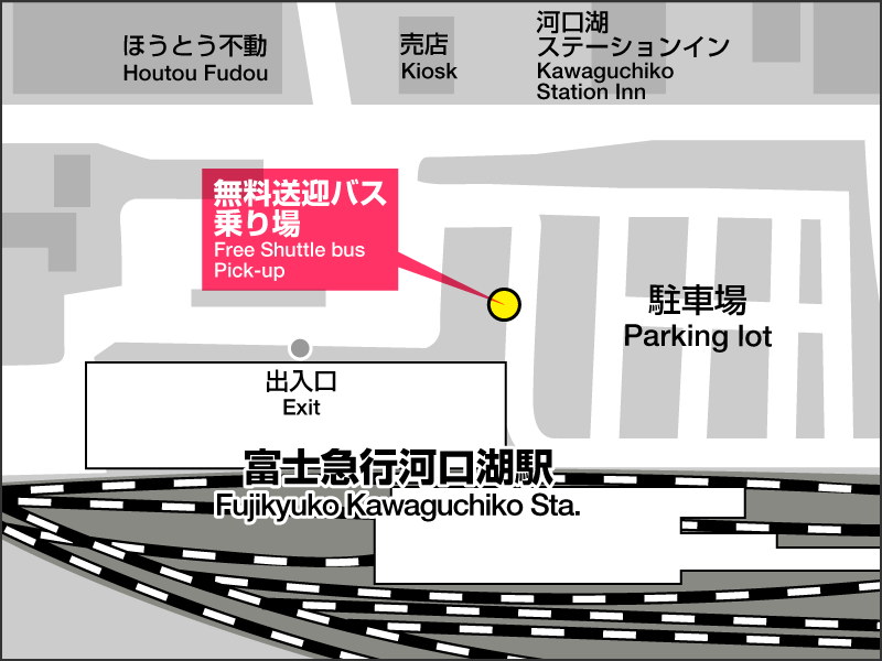 La parada de autobús en la estación Fujikyuko Kawaguchiko