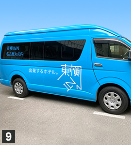 9. This bus will be picking you up.