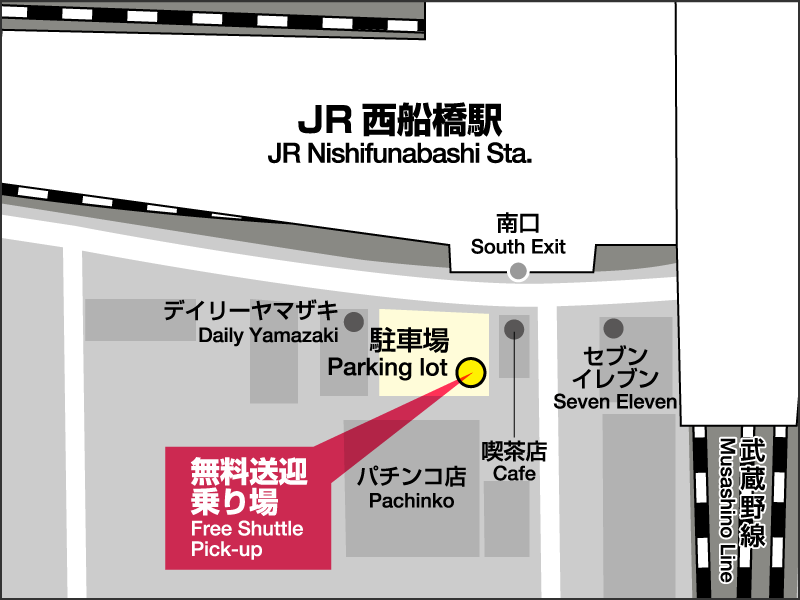 The car stop at JR Nishi-Funabashi Station