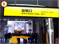 Svoltare a destra all'uscita Sakurabashi.
