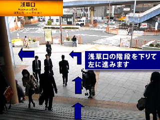 L'autobus ti attenderà all'uscita Asakusa-guchi sul lato sinistro della stazione JR di Ueno