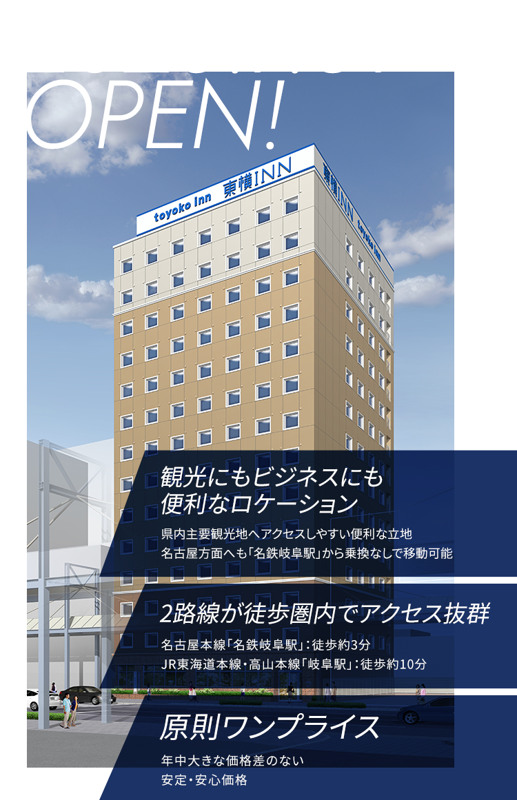2026.7.31 OPEN!